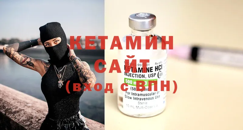 Кетамин VHQ  где продают   Великие Луки 