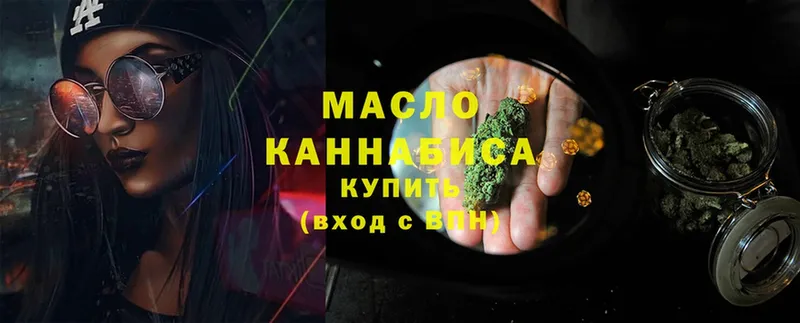 блэк спрут как зайти  Великие Луки  ТГК Wax 